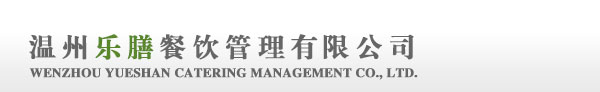 山東眾鑫包裝科技有限公司